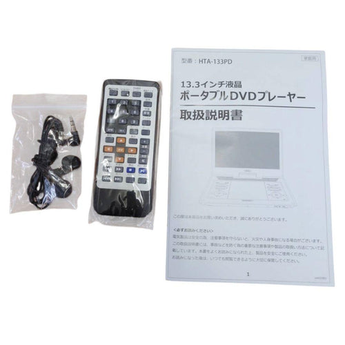 Hiro/Tec Dvd Players Hiro Hta-133Pd