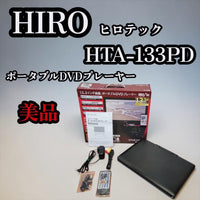 Hiro/Tec Dvd Players Hiro Hta-133Pd