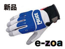 Komine Gloves Gk-134Iglv Pro Ex Gry/Blu Police Xl 06-134P/Gry/Bl/X (2313308)
