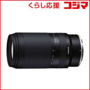 Tamron Others Z 70-300Mm F/4.5-6.3 Di Iii Rxd (Model A047)