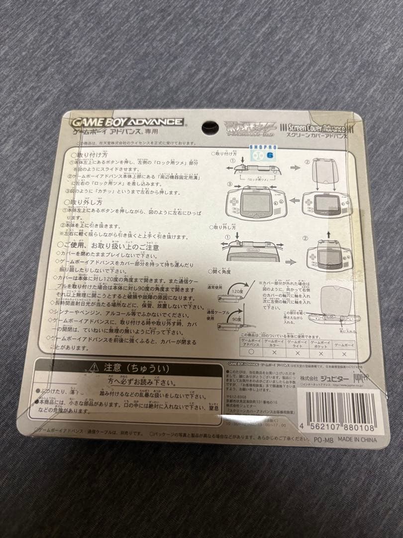 Peripherals