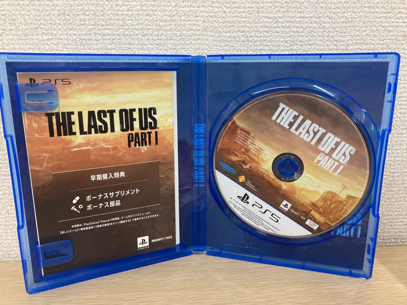 Software (Package Version) Ps5 The Last Of Us Part I 1 5 2.5