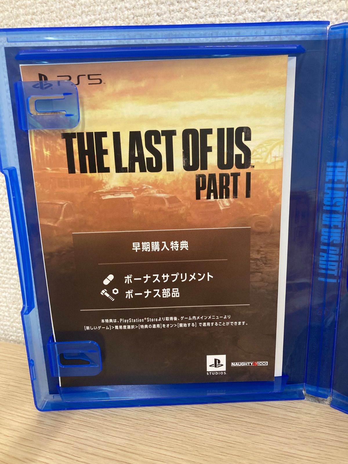 Software (Package Version) Ps5 The Last Of Us Part I 1 5 2.5