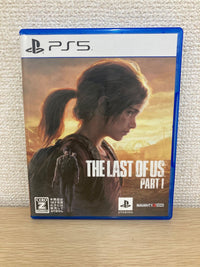 Software (Package Version) Ps5 The Last Of Us Part I 1 5 2.5