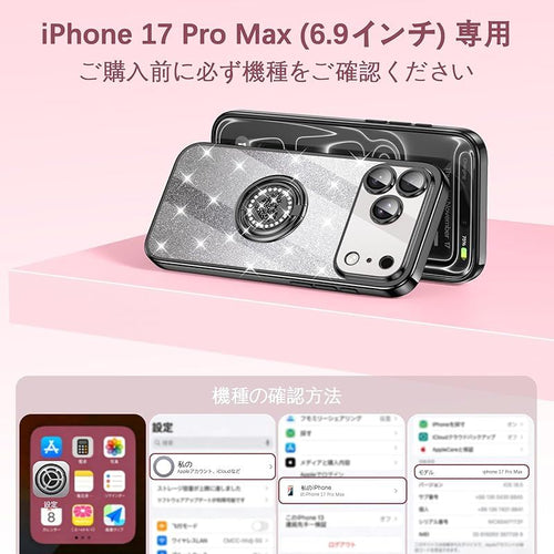 Iphone Case Cover 17 Pro Max Iphone17 0