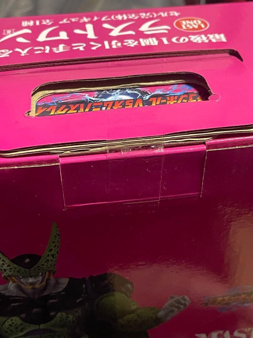Bandai Dragon Ball F G