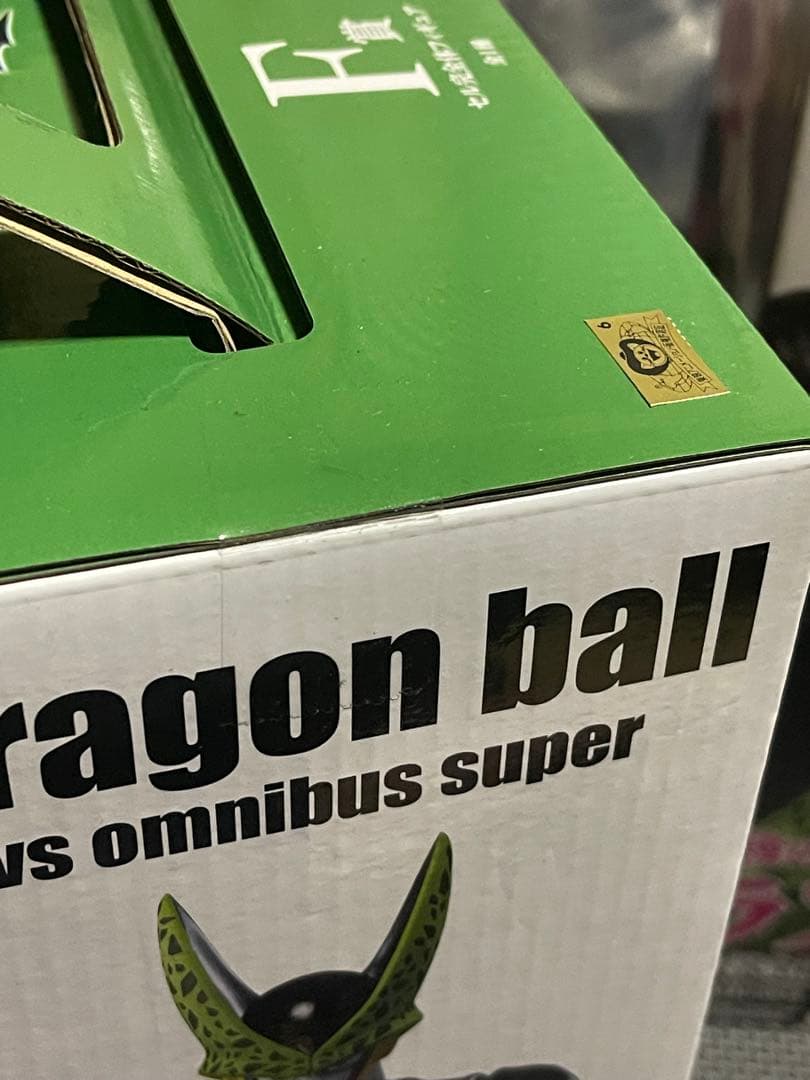 Bandai Dragon Ball F G