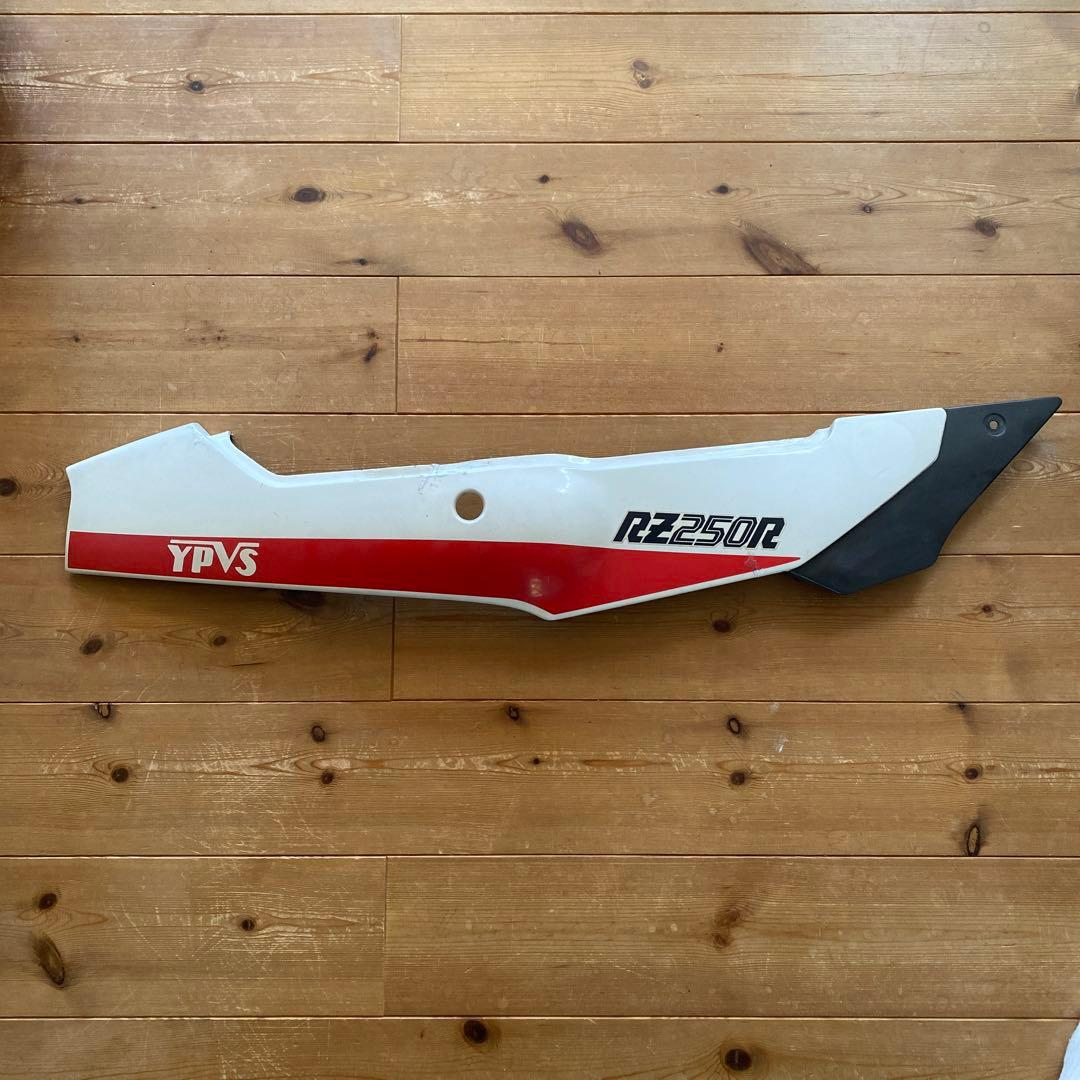 Yamaha Cowl Fender Rz250R 1Xg
