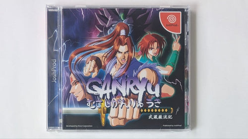 Sega Soft Ganryu Dc