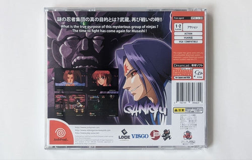 Sega Soft Ganryu Dc