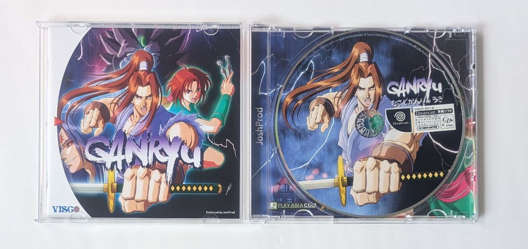 Sega Soft Ganryu Dc