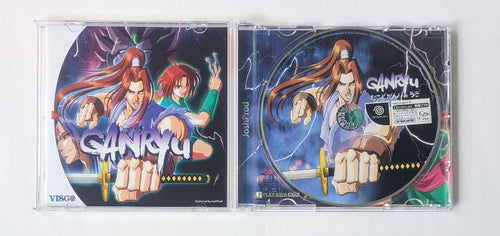Sega Soft Ganryu Dc