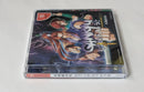 Sega Soft Ganryu Dc