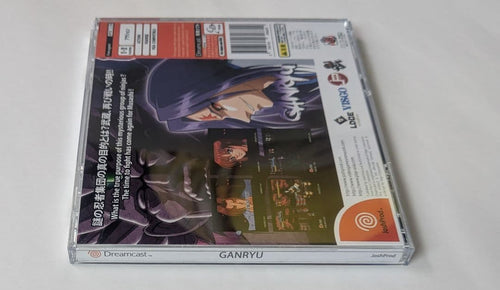 Sega Soft Ganryu Dc