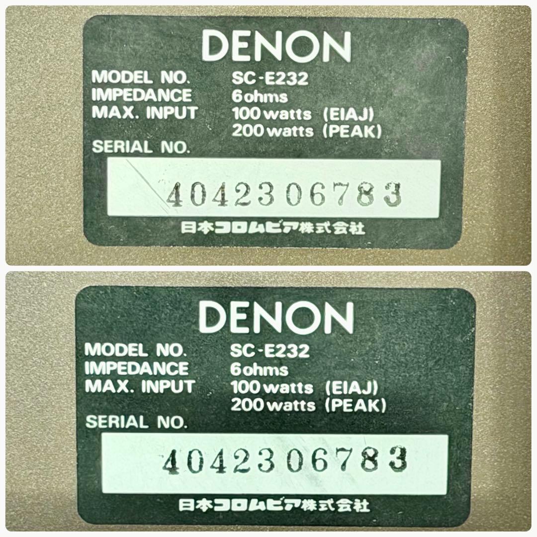 Denon Mini Component Systems Presta 7.5