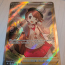 Pok Mon Tcg Trading Card Game Sr S8B Vmax 276/184