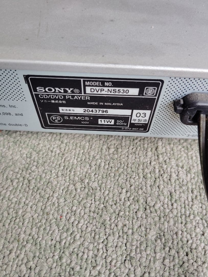 Sony Dvd Recorders I Cd/Dvd Dvp-Ns530