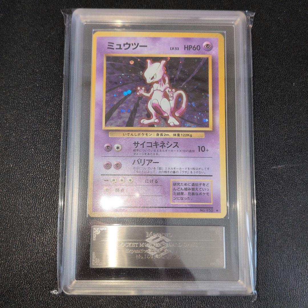 Pok Mon Trading Card Game [Psa9 Ars9