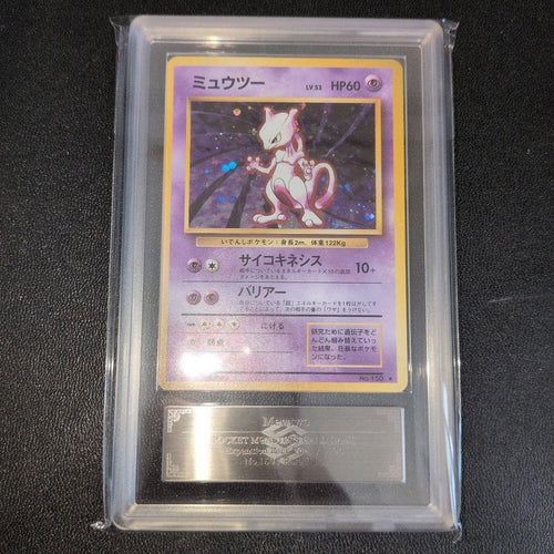 Pok Mon Trading Card Game [Psa9 Ars9