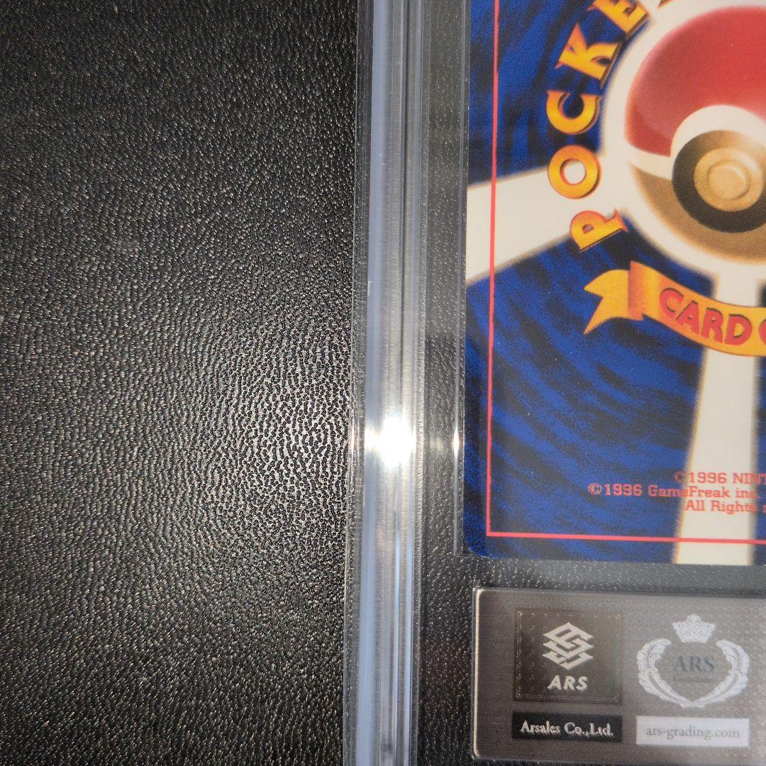 Pok Mon Trading Card Game [Psa9 Ars9
