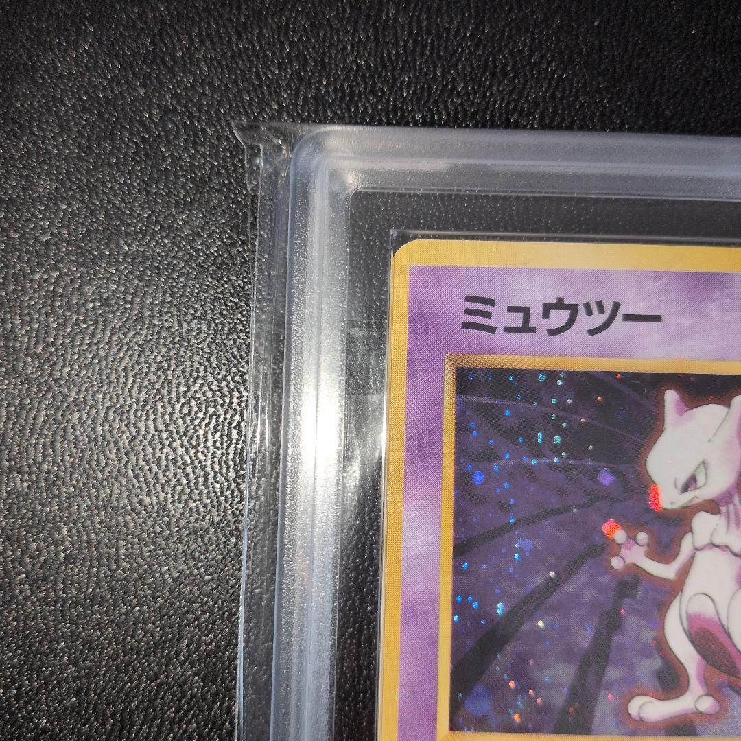 Pok Mon Trading Card Game [Psa9 Ars9
