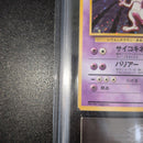 Pok Mon Trading Card Game [Psa9 Ars9