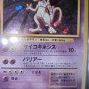 Pok Mon Trading Card Game [Psa9 Ars9