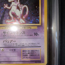 Pok Mon Trading Card Game [Psa9 Ars9