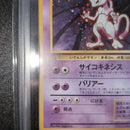 Pok Mon Trading Card Game [Psa9 Ars9