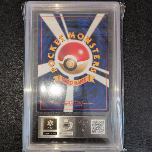 Pok Mon Trading Card Game [Psa9 Ars9