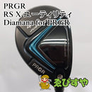 Prgr Utility 4Ut Rs X Diamana For Sr 22[3204]