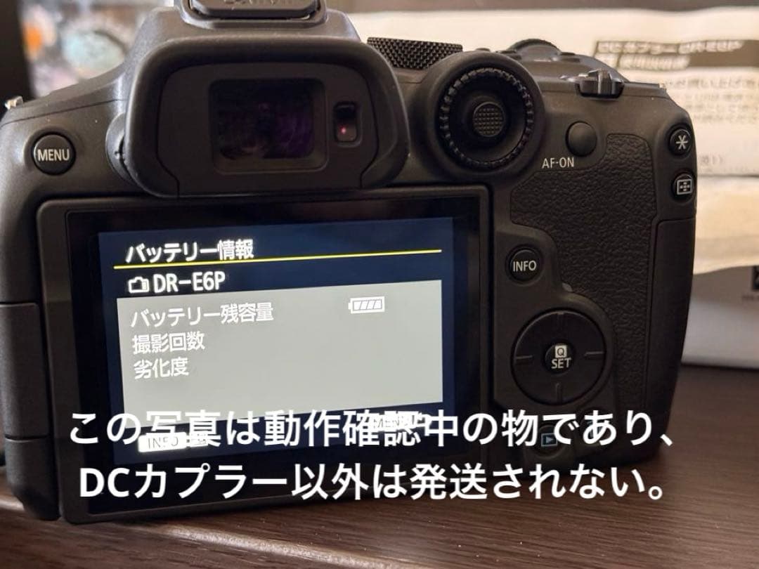 Canon Others Dr-E6P Dc
