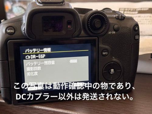 Canon Others Dr-E6P Dc