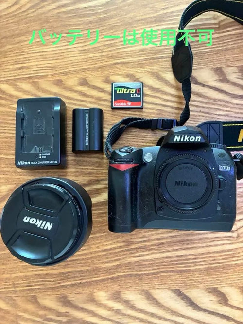 Nikon Digital Slrs D70S