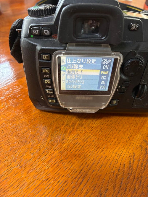 Nikon Digital Slrs D70S