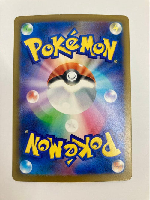 Pok Mon Trading Card Game Sar M 117/081