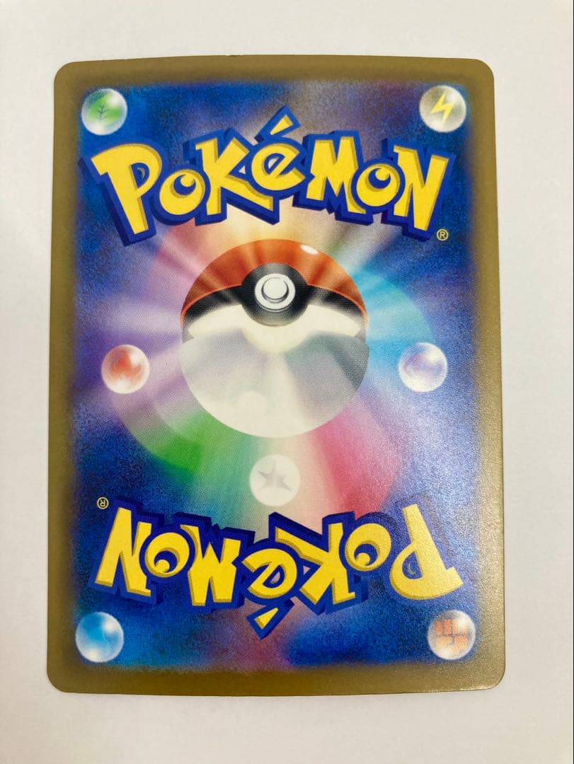 Pok Mon Trading Card Game Sar M 117/081