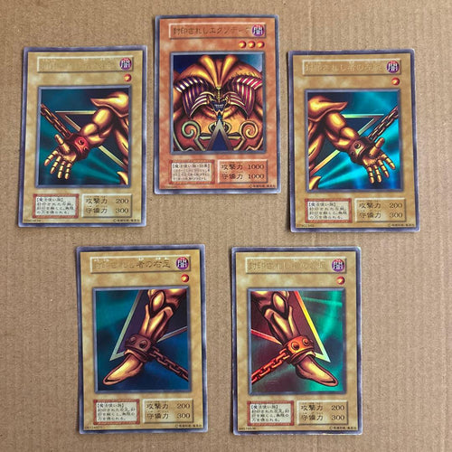Yu-Gi-Oh! Ocg Duel Monsters (Japanese) 5