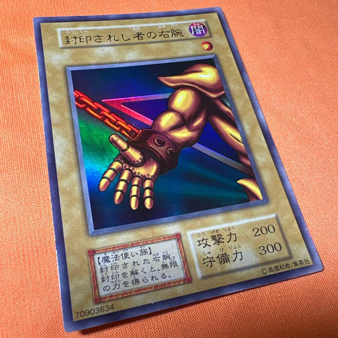 Yu-Gi-Oh! Ocg Duel Monsters (Japanese) 5