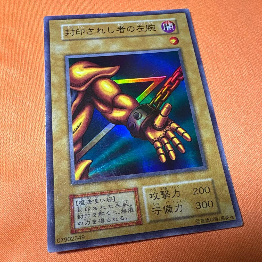 Yu-Gi-Oh! Ocg Duel Monsters (Japanese) 5