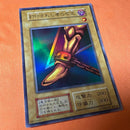 Yu-Gi-Oh! Ocg Duel Monstres (Japonais) 5