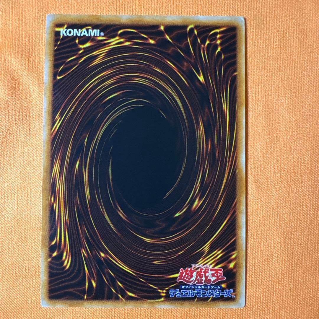 Yu-Gi-Oh! Ocg Duel Monsters (Japanese) 5