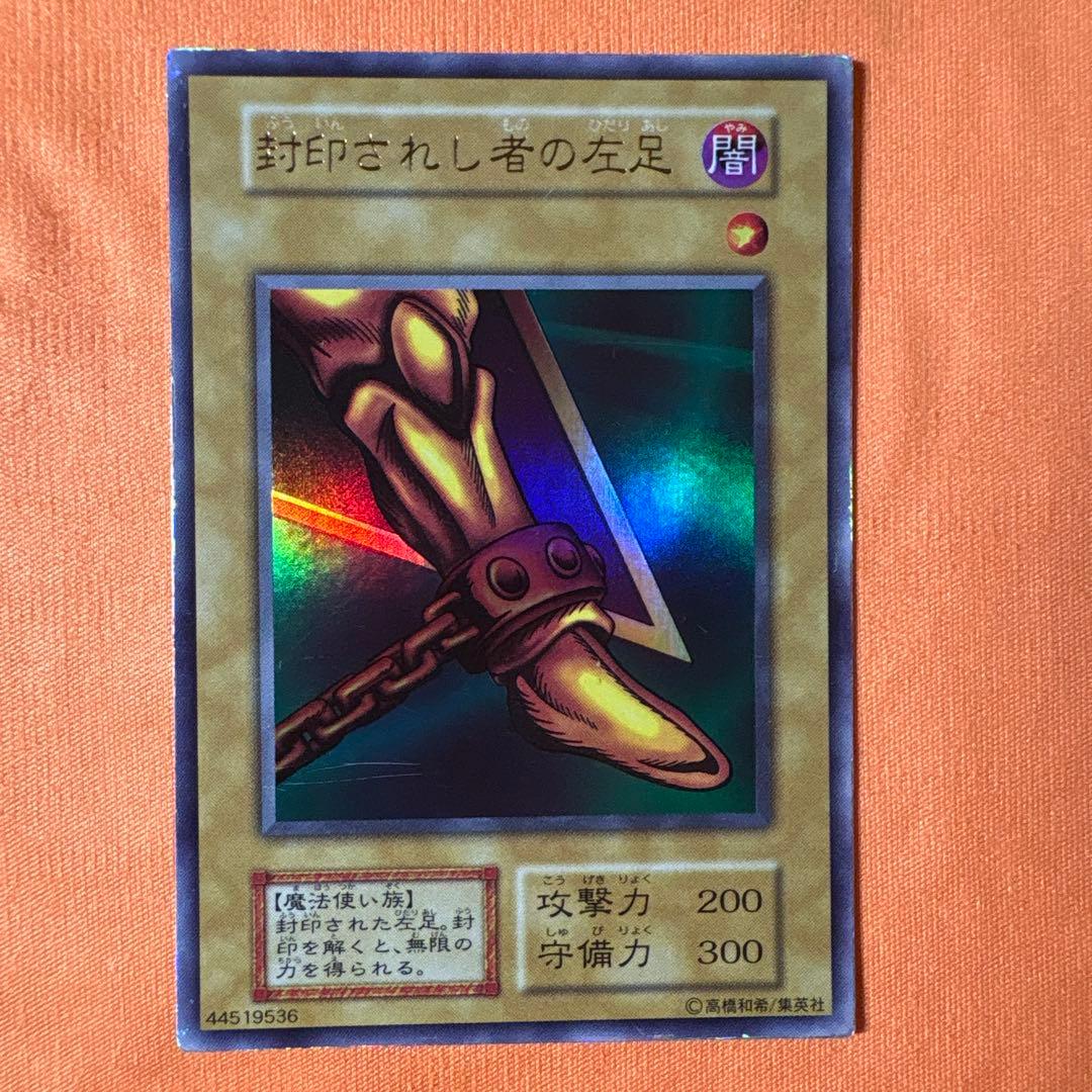 Yu-Gi-Oh! Ocg Duel Monsters (Japanese) 5