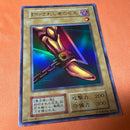 Yu-Gi-Oh! Ocg Duel Monsters (Japanese) 5
