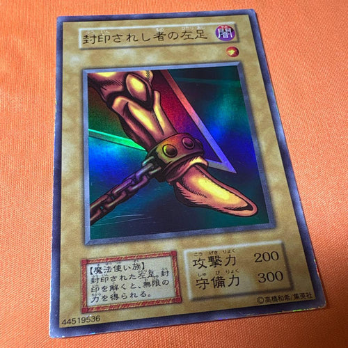 Yu-Gi-Oh! Ocg Duel Monsters (Japanese) 5
