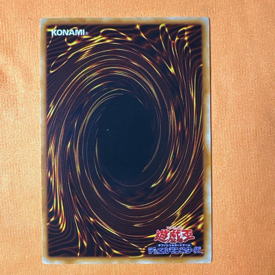 Yu-Gi-Oh! Ocg Duel Monsters (Japanese) 5