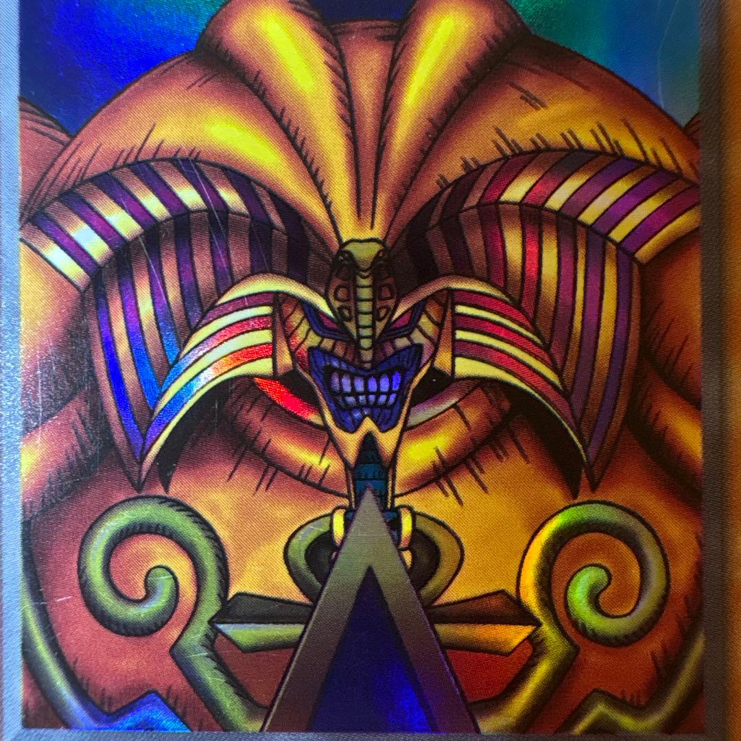 Yu-Gi-Oh! Ocg Duel Monsters (Japanese) 5