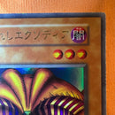 Yu-Gi-Oh! Ocg Duel Monsters (Japanese) 5