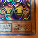 Yu-Gi-Oh! Ocg Duel Monsters (Japanese) 5