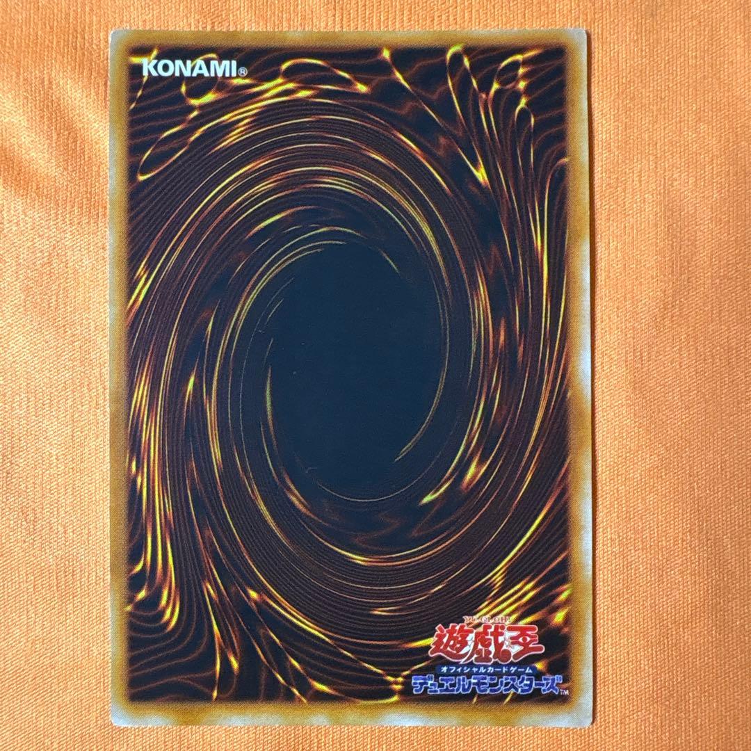 Yu-Gi-Oh! Ocg Duel Monsters (Japanese) 5